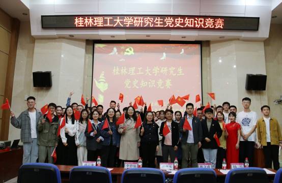 说明: E:\十大买球官方网站工作\3、马院宣传\2021年\20210428研究生党史知识竞赛\36.jpg